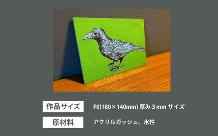 動物画（カラス）プレート F０サイズ【横須賀商工会議所 おもてなしギフト事務局（たのち）】 [AKFM004]