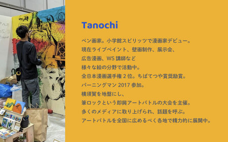 動物画（オカピ）プレート F０サイズ【横須賀商工会議所 おもてなしギフト事務局（たのち）】 [AKFM006]