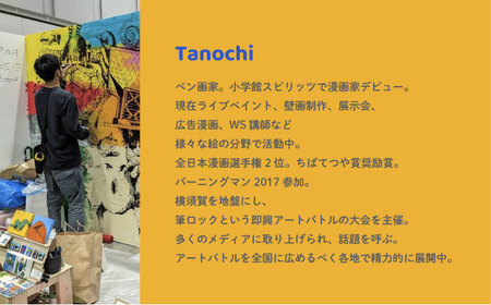 動物画（豚） プレート F０サイズ【横須賀商工会議所 おもてなしギフト事務局（たのち）】 [AKFM007]