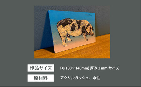 動物画（豚） プレート F０サイズ【横須賀商工会議所 おもてなしギフト事務局（たのち）】 [AKFM007]