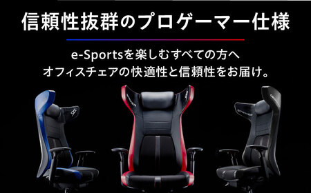 【2ヵ月発送】【ブルー】ゲーミングチェア オカムラ 【ストライカーEX】ゲーミングチェア [AKAA006-3]