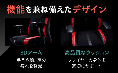 【2ヵ月発送】【ブルー】ゲーミングチェア オカムラ 【ストライカーEX】ゲーミングチェア [AKAA006-3]