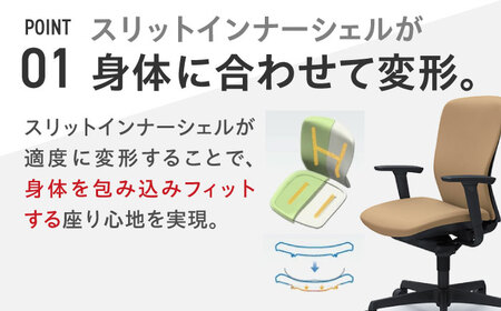 【2ヵ月発送】【ベージュ】オフィスチェア オカムラ 【スラート】 オフィスチェア [AKAA007-4]