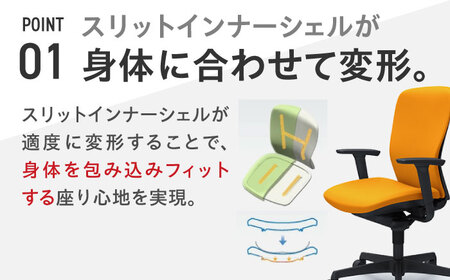 【2ヵ月発送】【オレンジ】オフィスチェア オカムラ 【スラート】オフィスチェア [AKAA007-8]