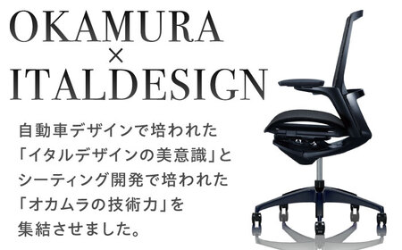 【ベージュ】オフィスチェア オカムラ 【フィノラ】 オフィスチェア   [AKAA009-8]