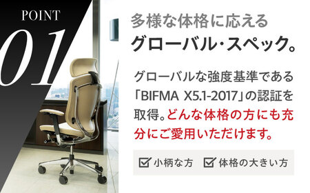 業界最大手】【ベージュ】オフィスチェア オカムラ 【コンテッサセコンダ 総革張り仕様】 オフィス チェア 椅子 イス 事務 家具 レザー 革 国産  日本製 高級 横須賀 【株式会社オカムラ】 [AKAA011-3] | 神奈川県横須賀市 | ふるさと納税サイト「ふるなび」