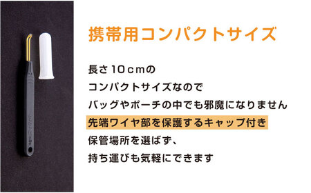 EWN-03BL【ブラック】 ののじNeo 爽快ソフト耳かき  [AKBV004-2] 耳かき