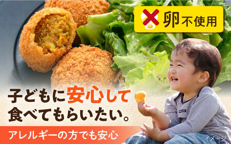 コロッケ 本気のカレーコロッケ50個 2.0kg / [AKFJ018] 冷凍コロッケ冷凍コロッケコロッケコロッケコロッケ