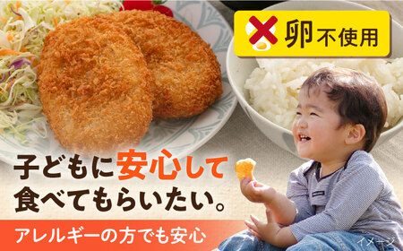 ポテトコロッケ メンチカツ 各20個 / メンチカツ 年内発送 [AKFJ023]