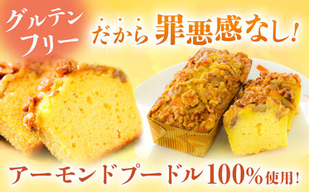 【全6回定期便】パウンドケーキセット くるみのパウンドケーキ（550g） と いちじくのパウンドケーキ（580g） 各1本【マーロウ】 [AKAF045]