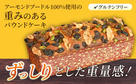 【全3回定期便】ラム・ミックスパウンドケーキ (600g)×1本 パウンドケーキ ケーキ 焼き菓子【マーロウ】 [AKAF077]