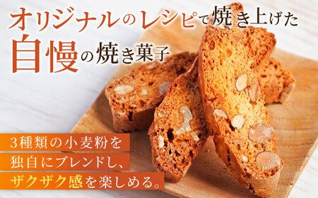 【全3回定期便】横須賀限定 ビスコッティ 36本入り ボーロ 70g×10個セット 焼菓子 クッキー 焼菓子 菓子 焼菓子 コーヒー【マーロウ】 [AKAF080]