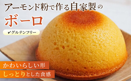 【全3回定期便】横須賀限定 ビスコッティ 36本入り ボーロ 70g×10個セット 焼菓子 クッキー 焼菓子 菓子 焼菓子 コーヒー【マーロウ】 [AKAF080]