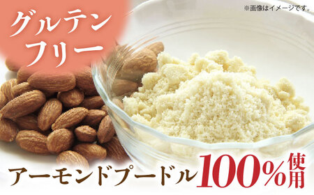 【全12回定期便】横須賀限定 ビスコッティ 24本入り ボーロ 70g×6個セット 焼菓子 クッキー 焼菓子 菓子 焼菓子 コーヒー イタリア【マーロウ】 [AKAF085]