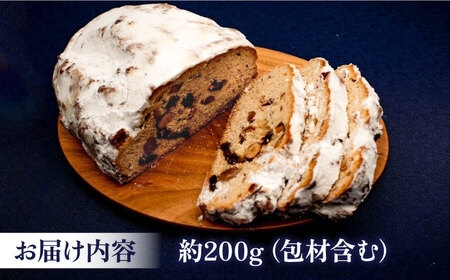 【先行予約】【期間限定】【数量限定80セット】パティシエが作るこだわりのシュトーレン 【パティスリーエムニジョウ】 [AKEW014]