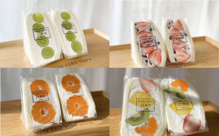八百屋が厳選！旬のフルーツたっぷりフルーツサンド 6個セット【Fruits Sand JIRO store】 [AKFS002]