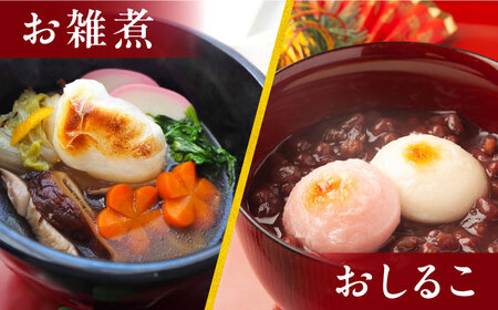 【訳あり】丸餅 12個入り 年内発送 [AKEI007]餅