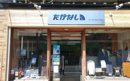 【こだわりのデザインを形に】オーダーハーフコート お仕立て券 1枚 どんなご要望にも応える オーダーハーフコート メンズ レディース オーダーメイド 【たかなし洋服店】 [AKFF013]