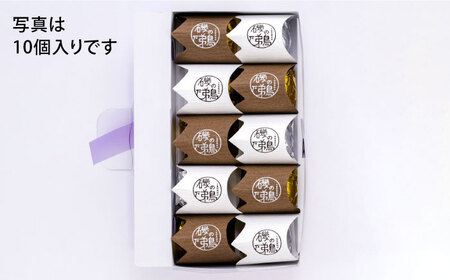 磯の鵜（いそのう）　6個入り　お菓子【有限会社いづみや】[AKGK006]