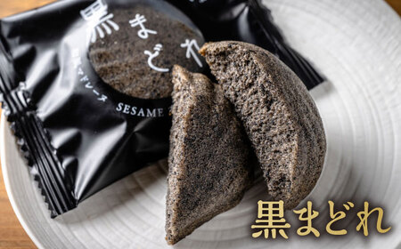横須賀銘菓詰合せ「開国」　よこすか焼き　小倉３個　白あん２個　すかのわ　６個　黒まどれ　６個　お菓子セット【有限会社いづみや】[AKGK012]