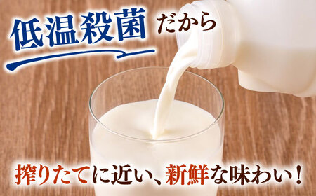 低温殺菌牛乳 ジャージー牛乳 3本セット [AKGN001]