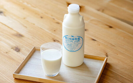 低温殺菌牛乳 ジャージー牛乳 3本セット [AKGN001]