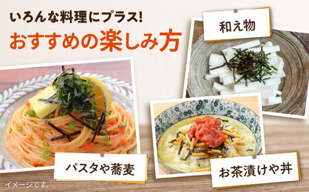 走水の刻み海苔　のり　海苔　刻み海苔　きざみのり　きざみ海苔　【丸良水産】[AKAB282]