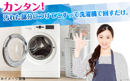 【数量限定50セット】ブルースティック 6本（3本×2セット） 洗濯 洗剤 石鹸 せっけん 石けん 【公益財団法人矯正協会（横須賀市）】[AKDT003]