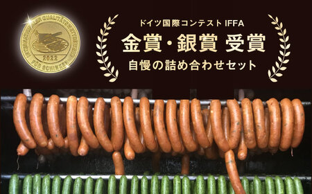 人気ハム・ソーセージ・ベーコン 詰め合わせ【有限会社横須賀松坂屋】[AKCY004]