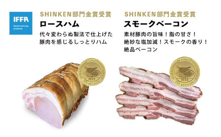 人気ハム・ソーセージ・ベーコン 詰め合わせ【有限会社横須賀松坂屋】[AKCY004]