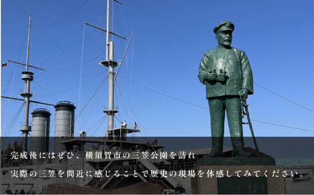 戦艦三笠 スケールプラモデル フォーサイト 1/700 日本海軍 プラモデル プラモデル　【公益財団法人 三笠保存会】[AKBC007]