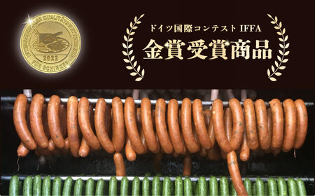 夏みかんソーセージ 3pc[AKCY010]ソーセージ