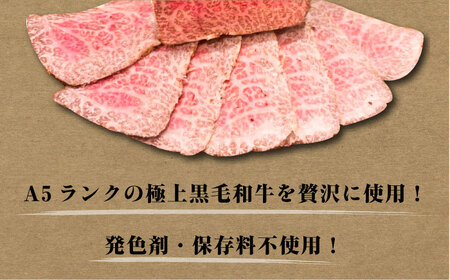 ローストビーフ 約400g【有限会社横須賀松坂屋】[AKCY013]