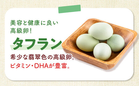 安田養鶏場のたまごタフラン 30個入り [AKHN005]たまご