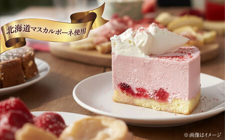 【先行予約】【数量限定50セット】【栄光堂監修】苺のティラミス クリスマス パーティー クリスマスケーキ ツリー 【ファミール製菓株式会社】[AKCI029]