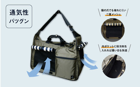 カーキ】ペット用キャリーバッグ ワンショルダーダブル大 【ミスター