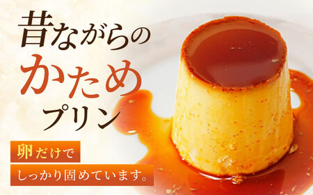 葉山ビーカープリン 北海道フレッシュクリームプリン 2個セット【マーロウ】[AKAF135]