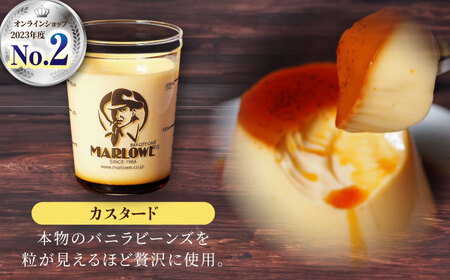 カスタードプリン 2個セット[AKAF136]プリン