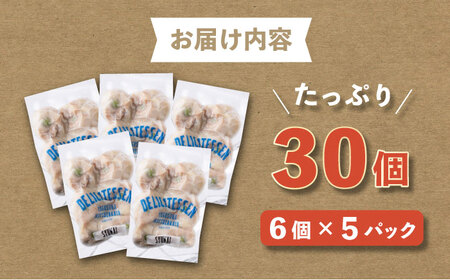 シュウマイ 30個入り [AKCY017]シュウマイ