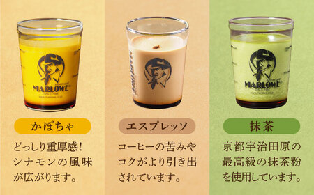 【全3回定期便】 毎月違うプリンが届く定期便 3個セット 【マーロウ】[AKAF137]