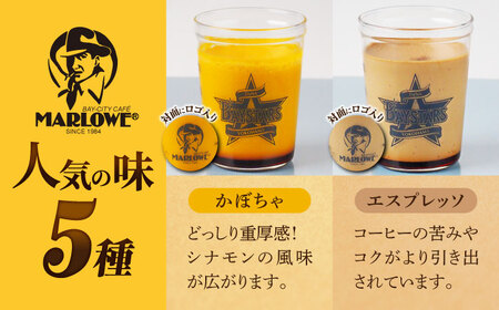 【先行予約】【2026年5月15日より順次お届け】【数量限定500セット】横浜DeNAベイスターズパッケージ おすすめプリン 5個セット【マーロウ】[AKAF141]