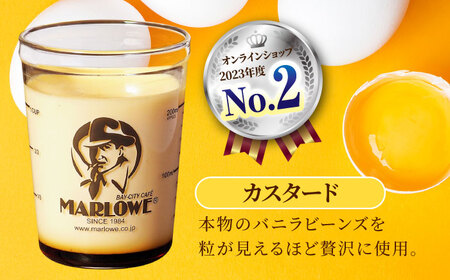 【先行予約】【2026年5月15日より順次お届け】【数量限定500セット】横浜DeNAベイスターズパッケージ 北海道フレッシュクリームプリンとカスタードプリン 各2個セット【マーロウ】[AKAF142]