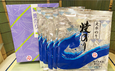 走水 焼のり(新芽)5帖（10枚×5）海苔 焼き海苔 [AKBB005]