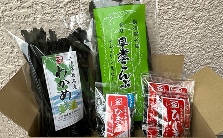 三浦半島産ひじき（25g×5個）、芽ひじき（100g）、わかめ（90g）、昆布