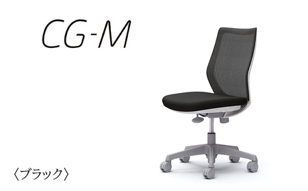 オフィスチェア オカムラ 【CG-M】 セージ 家具 インテリア 国産 椅子