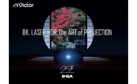 プロジェクター Victor 8K D-ILA DLA-V90R 電化製品 高画質 D-ILAプロジェクタースタンダードモデル 8K LASER HDR 家電