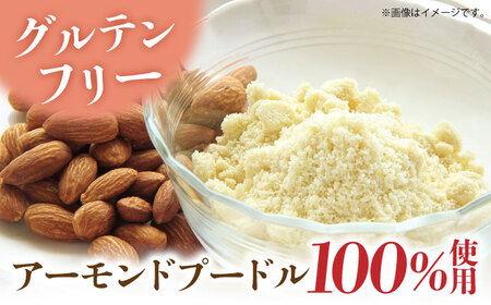 横須賀限定 ビスコッティ 24本入り ボーロ 70g×6個セット/ 菓子 お菓子 焼き菓子 菓子セット【マーロウ】 [AKAF020]