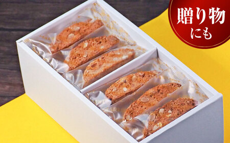 よこすか限定箱ビスコッティ（36本入）/ 菓子 お菓子 焼き菓子 菓子セット【マーロウ】 [AKAF022]