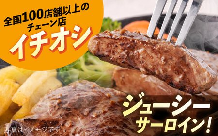 【訳あり】サーロインステーキ 牛肉 2kg 訳アリ 肉 ギフト ジューシー やわらか 人気 冷凍 バーベキュー BBQ キャンプ 横須賀 クリスマス くりすます【コロワイドMD神奈川工場】 [AKAH001]