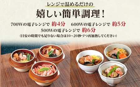冷凍釜飯弁当 五目釜めし 1食 人気 旨味 ご飯 丹念 ふっくら 美味しい おいしい 野菜 きめ細かい 匠 夕食 電子レンジ 温め 冷凍便 自宅 贈り物 団らん みづほ野 神奈川県 平塚市